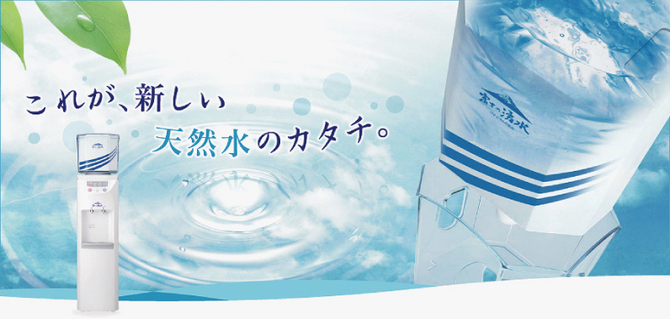 富士の湧水 富士の湧水